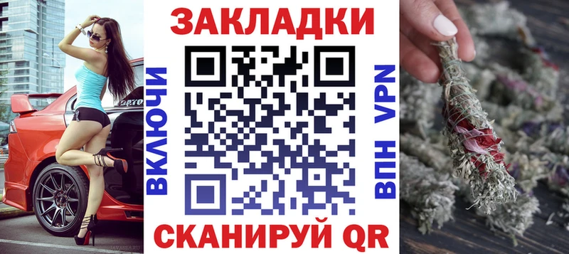 Купить ГАШ КОКАИН Меф мяу мяу Астрахань