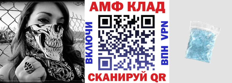 Купить где  Астрахань  Амфетамин Premium 