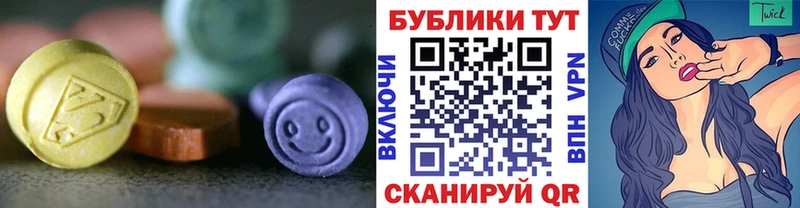 Купить закладки  Астрахань  ЭКСТАЗИ TESLA 