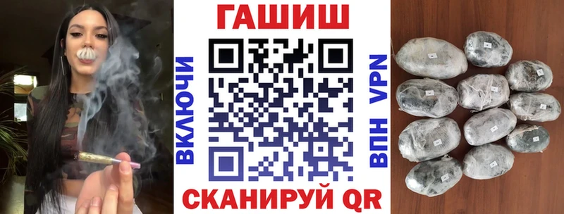 Гашиш Cannabis  Купить где  Астрахань 