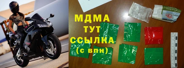 mdma Остров