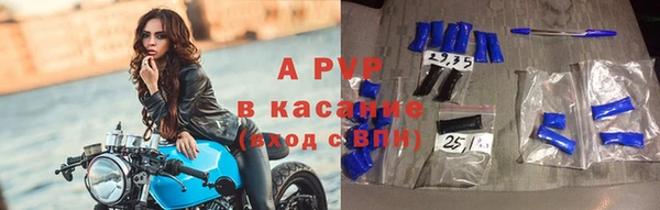 мефедрон мука Осинники