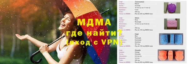 а пвп мука Осташков