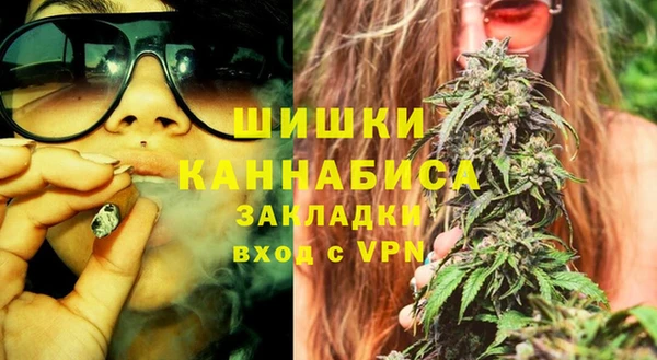 мефедрон мука Осинники