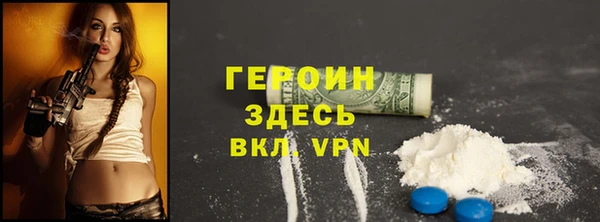 мефедрон мука Осинники