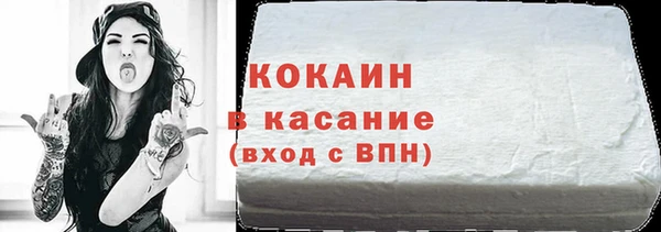 мефедрон мука Осинники