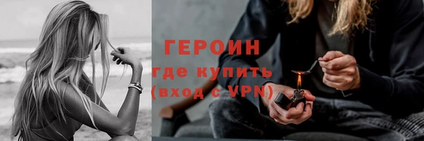 мефедрон мука Осинники