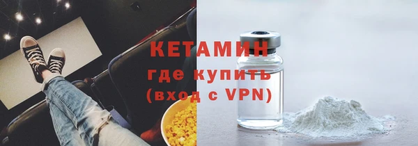 мефедрон мука Осинники