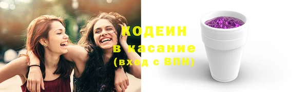 мефедрон мука Осинники