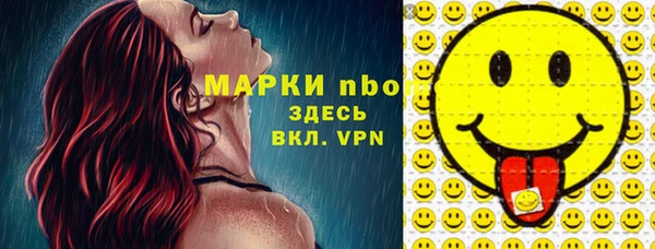мефедрон мука Осинники