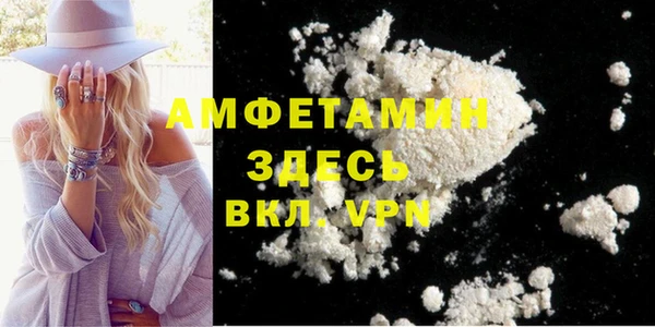 а пвп мука Осташков