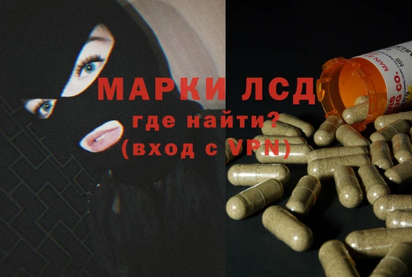 мефедрон мука Осинники