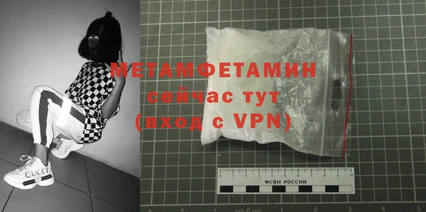 а пвп мука Осташков