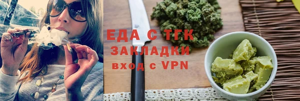 мефедрон мука Осинники