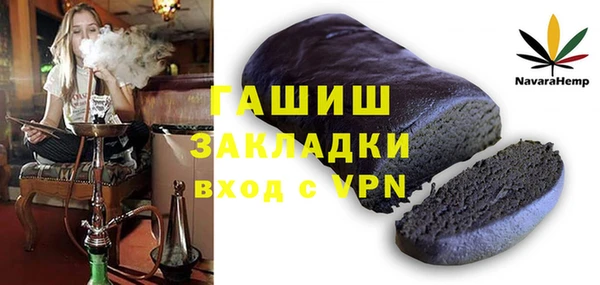 а пвп мука Осташков