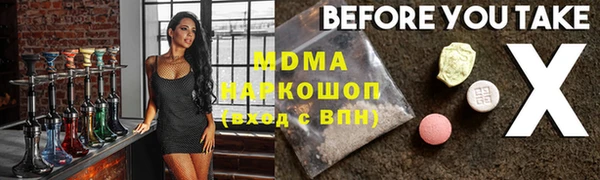 а пвп мука Осташков