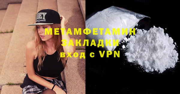мефедрон мука Осинники