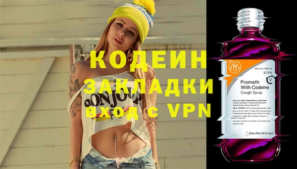 кокаин премиум Нягань