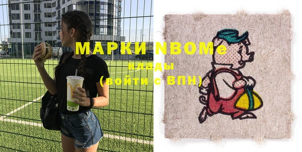 мефедрон мука Осинники