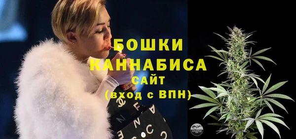 мефедрон мука Осинники