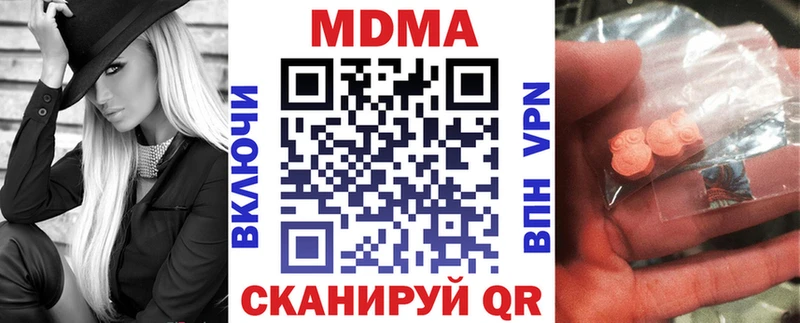 Купить  Астрахань  МДМА VHQ 