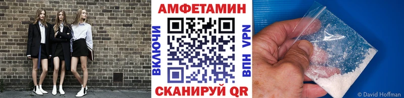 Метамфетамин винт  Купить где  Астрахань 