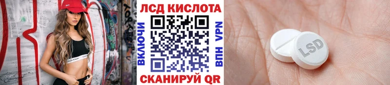 Марки NBOMe 1,5мг  Купить  Астрахань