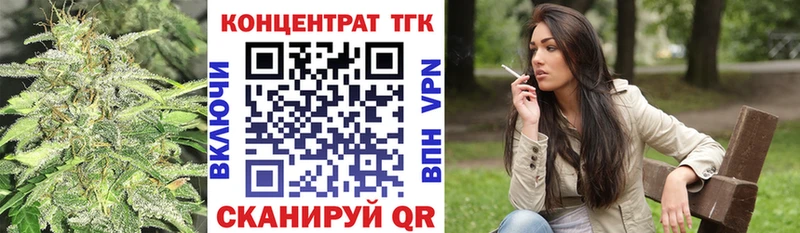 Дистиллят ТГК THC oil  Купить закладки  Астрахань 