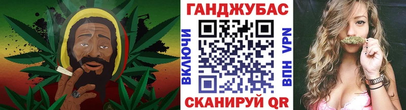 Купить Астрахань МАРИХУАНА гибрид